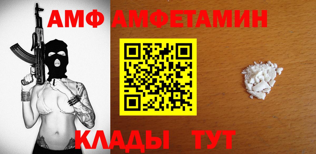 LSD-25 Старый Оскол