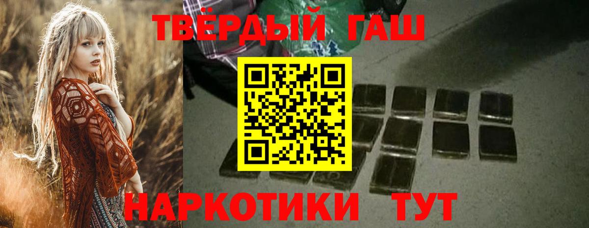 ГАШ  ГАШ гашик  Вход с VPN  Старый Оскол  ГАШ гашик 