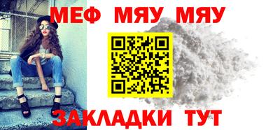мефедрон Ливны