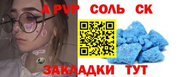 мефедрон Ливны