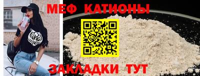 эйфоретик Ликино-Дулёво