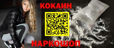 ALPHA PVP Лесосибирск