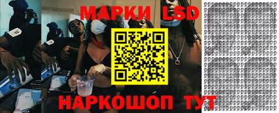 мефедрон Ливны