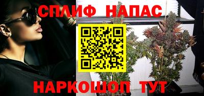 мефедрон Ливны