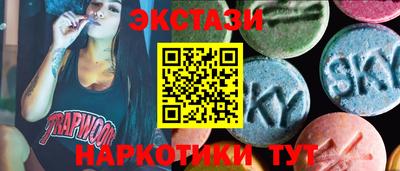 ALPHA PVP Лесосибирск