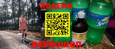 эйфоретик Ликино-Дулёво
