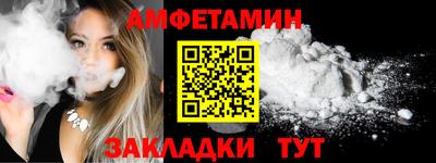 эйфоретик Ликино-Дулёво
