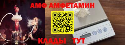 мефедрон Ливны