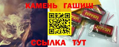 мефедрон Ливны