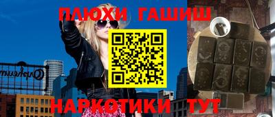 мефедрон Ливны