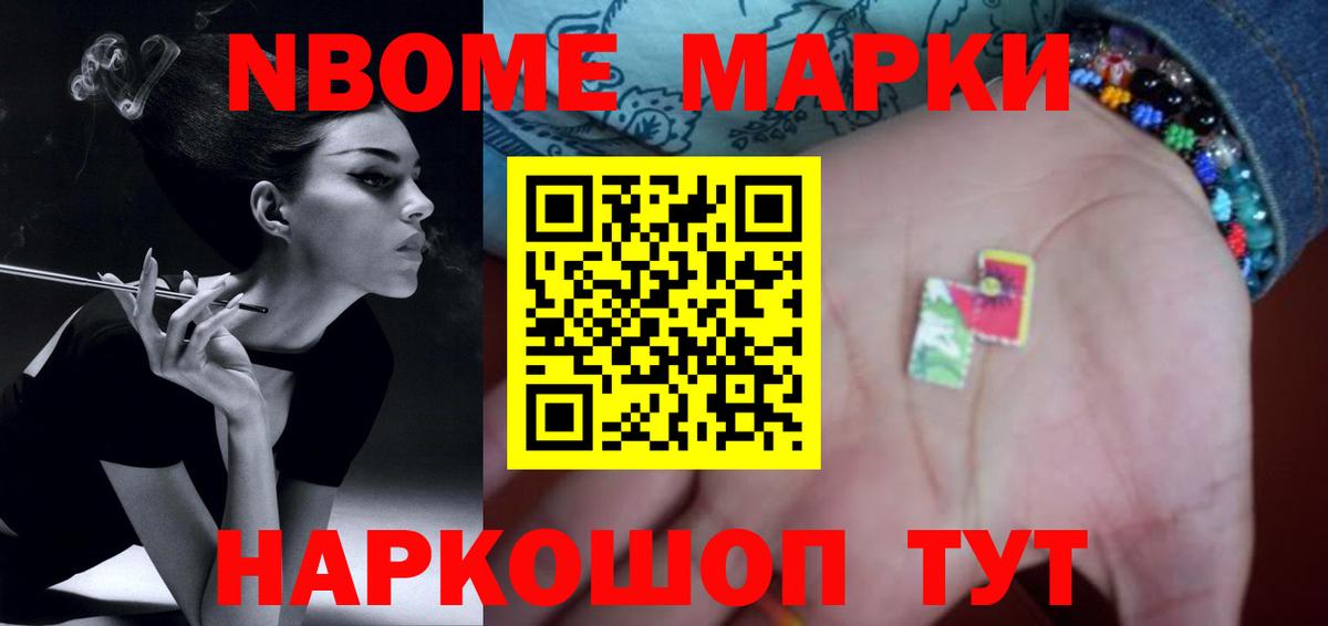 LSD-25  Кокаин  Купить наркотики цена  Канабис  Вход с VPN  ГАШИШ  Старый Оскол  Меф кристаллы 