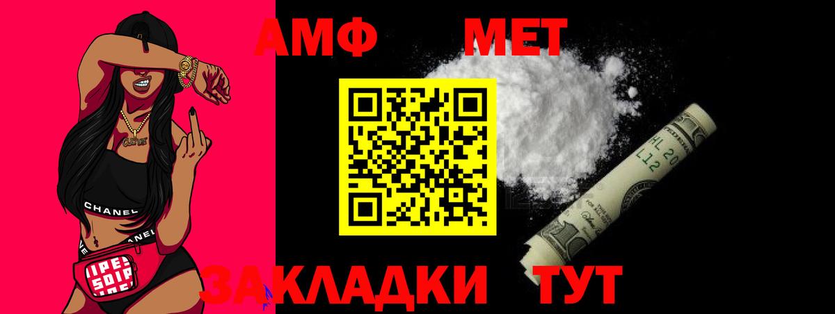 Метамфетамин винт  Метамфетамин винт  Вход с VPN  МЕТАМФЕТАМИН  Старый Оскол 