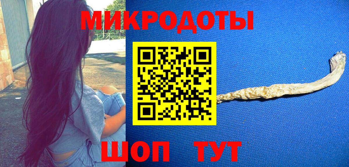 Галлюциногенные грибы Magic Shrooms Старый Оскол